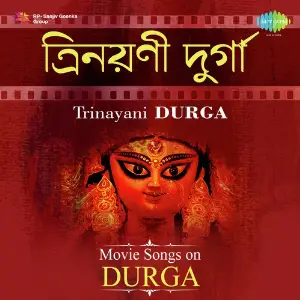 Trinayani Durga - Movie Songs On Durga image