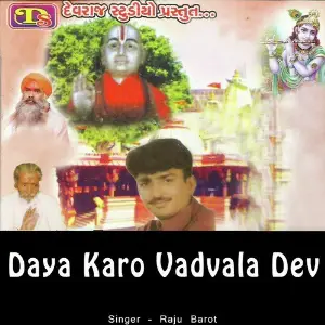 Daya Karo Vadvala Dev image