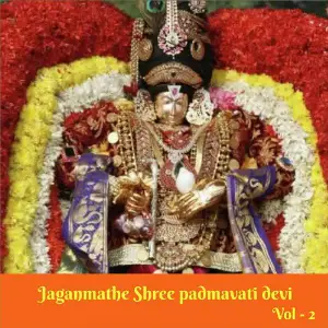 Jaganmathe Shree Padmavati Devi, Vol. 2 image