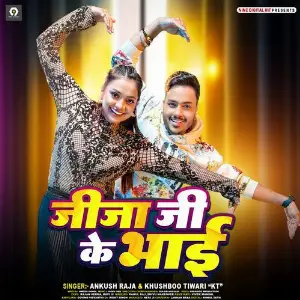 Jija Ji Ke Bhai image