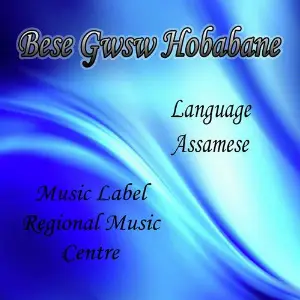 Bese Gwsw Hobabane image