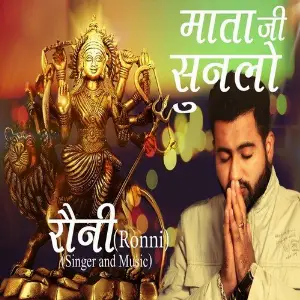 Mata Ji Sunlo image