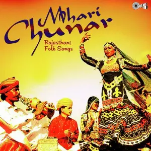 Mhari Chunar - Rajasthani Folk Songs image