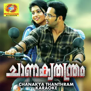 Chanakya Thanthram (Karaoke Version) image