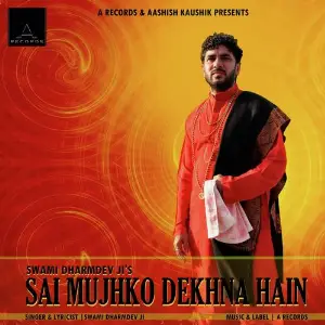 Sai Mujhko Dekhna Hain image