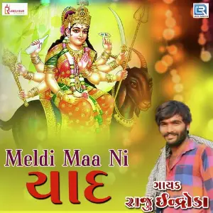 Meldi Maa Ni Yaad image