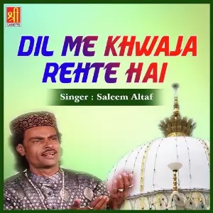 Dil Me Khwaja Rehte Hai image