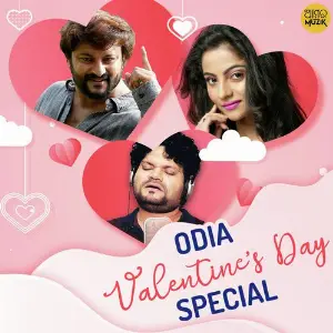 Odia Valentines Day Special image