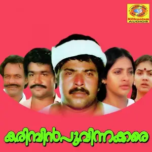 Karimbin Poovinakkare image