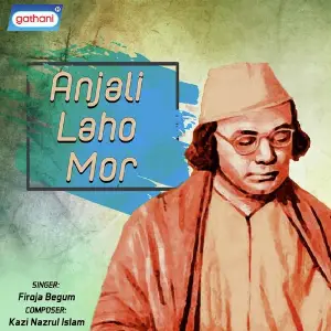 Anjali Laho Mor image