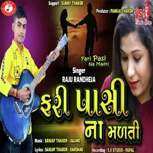 Fari Pasi Na Madti image
