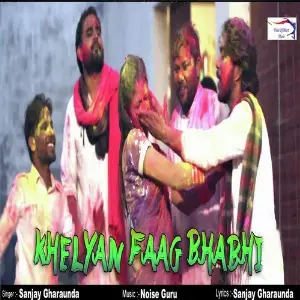 Khelyan Faag Bhabhi image