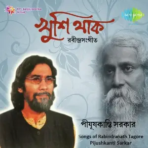 Pujushkanti Sarkar-Khushi Thako-Tagore image
