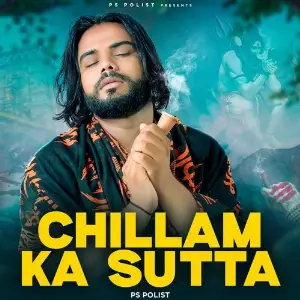 Chillam Ka Sutta image