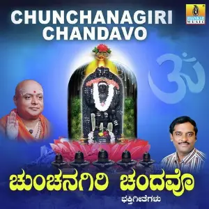 Chunchanagiri Chandavo image