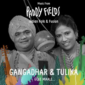 Gole Maale - Single image