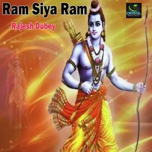 Ram Siya Ram image