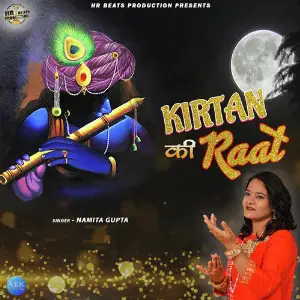 Kirtan Ki Raat - Single image