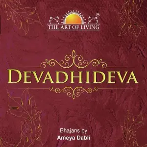 Devadhi Deva image