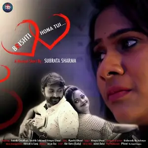 Brishti Hona Tui image