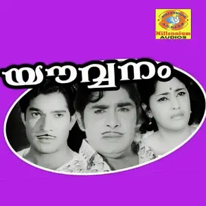 Youvanam image