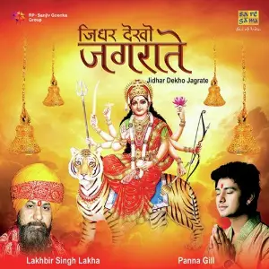 Jidhar Dekho Jagrate Lakhbir Singh Lakha - Panna Gill