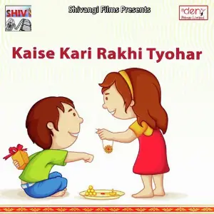 Kaise Kari Rakhi Tyohar image