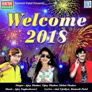 Panjare Puranu Parevadu Ajay Thakor, Vijay Thakor, Shital Thakor