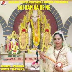 Sai Ram Ga Ke Me image