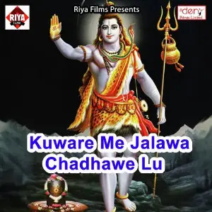 Kuware Me Jalawa Chadhawe Lu image