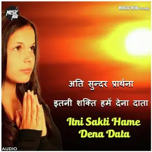 Itni Sakti Hame Dena Data image