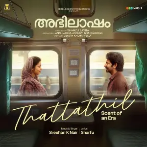 Thattathil (From Abhilasham) image