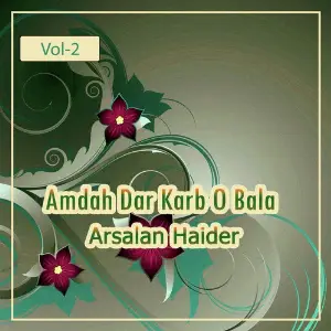 Arsalan Haider - Amdah Dar Karb O Bala, Vol. 3 image