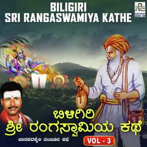 Biligiri Sri Rangaswamiya Kathe Vol. 3 image