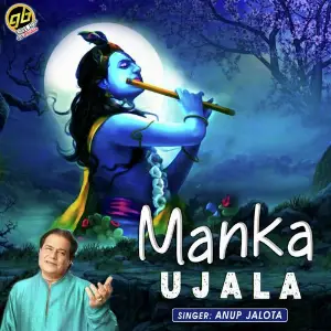 Manka Ujala image