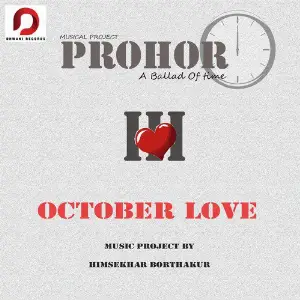 October Love - Single image