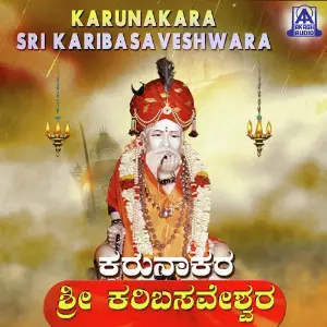 Karunakara Sri Karibasaveshwara image