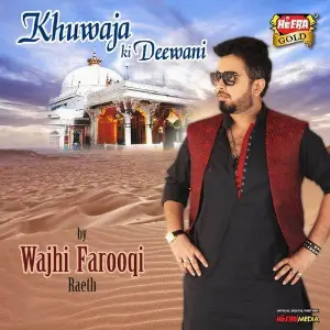 Khuwaja Ki Deewani image