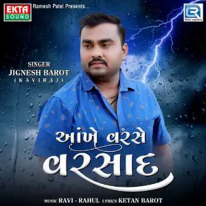 Aankhe Varse Varsaad image