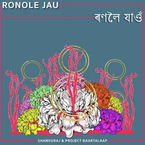 Ronole Jau image