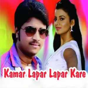 Kamar Lapar Lapar Kare image