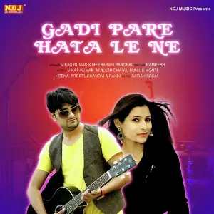 Gadi Pare Hata Le Ne image