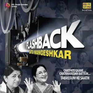 Flash Back - Lata Mangeshkar  With Tabassum Lata Mangeshkar