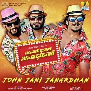 John Jani Janardhan image