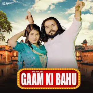 Gaam Ki Bahu image