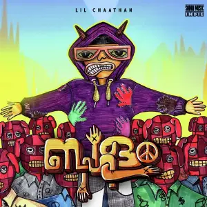 Bahalam image