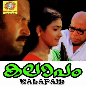 Kalapam image