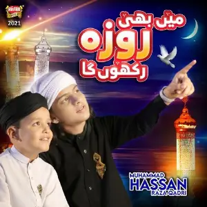 Mai Bhi Roza Rakhunga image
