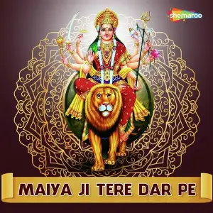 Maiya Ji Tere Dar Pe image