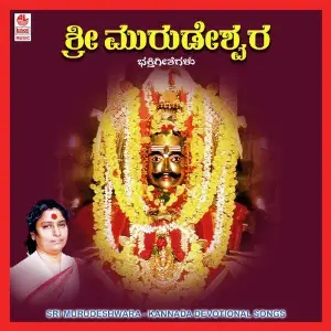 Murudeshwara image